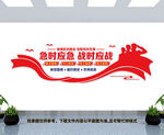 民兵文化墙