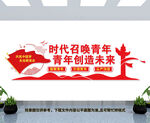 时代召唤青年