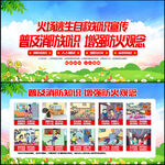 火场逃生自救
