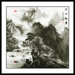 方形山水画