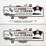 文明殡葬