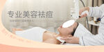 美容院海报美容院banner