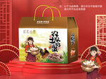 鸡蛋包装平面图图片