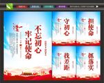 不忘初心挂画