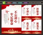 不忘初心