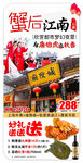 上海旅游海报  