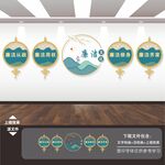 廉政文化墙