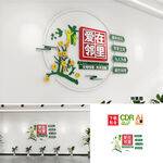 爱在邻里文化墙图片