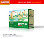 竹荪包装 山珍礼盒