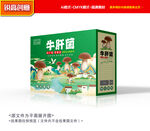 牛肝菌包装 山珍礼盒