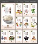 餐厅文化