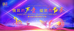 音乐舞蹈背景