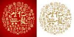 生亿兴龙底纹生亿兴龙背景百龙图