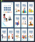 公益广告