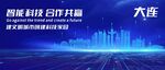 大连地标