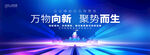 绽放科技背景