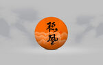 普洱茶包装
