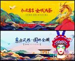 国潮