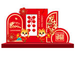 龙年