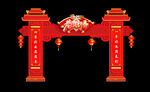 新年门头