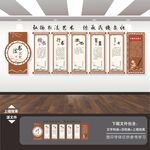 书法培训班书法室馆文化墙展板