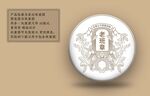 老班章 普洱茶包装 AI矢量文