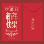 红包 