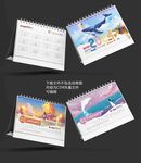 2024龙年卡通唯美台历