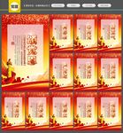 党建展板党建