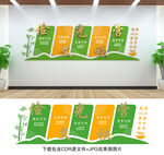 食堂文化