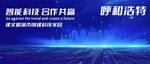 呼和浩特地标