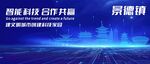 景德镇地标
