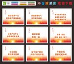 电网企业文化