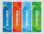 道旗