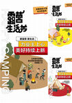文旅