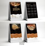 2024龙年面包店台历