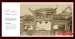广西梧州龙母庙 