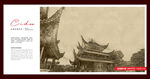 岳阳楼