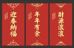 红包