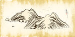 新中式山水画