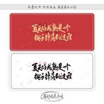 夏天的成熟是一个桃子掉落的过程