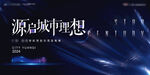 示范区开放KV