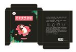 面膜