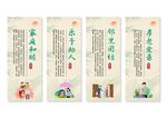 邻里和谐