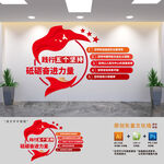 践行五个坚持党建文化墙