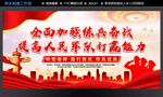 全面加强练兵备战