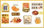 面包