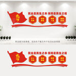 就业是民生之本