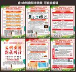 122交通日