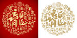 2024龙年龙字书法百龙图